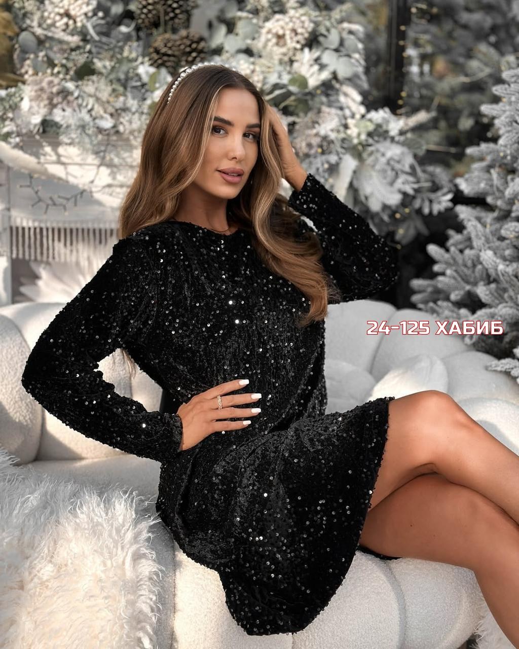 платье миди, украшенное блестящими пайетками,осенне-зимнее элегантное вечернее платье с пайетками,платье с пайетками женское 2025,платье вечернее с пайетками,платье с пайетками