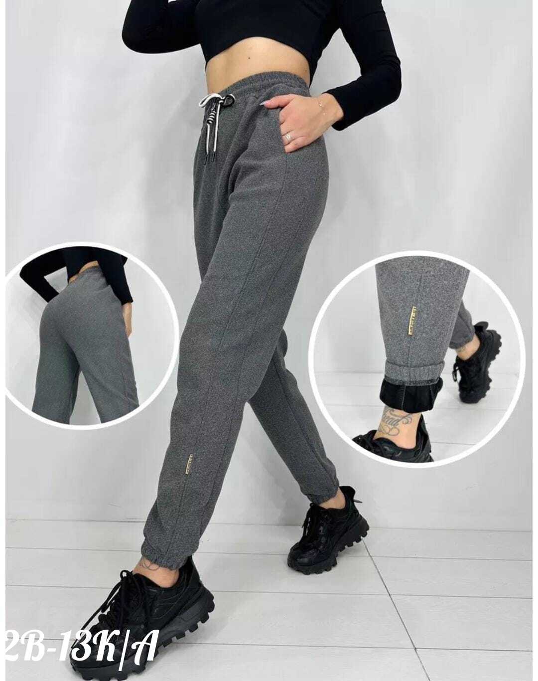 штаны женские спортивные,брюки спортивные,женские брюки,брюки спортивные женские,штаны женские