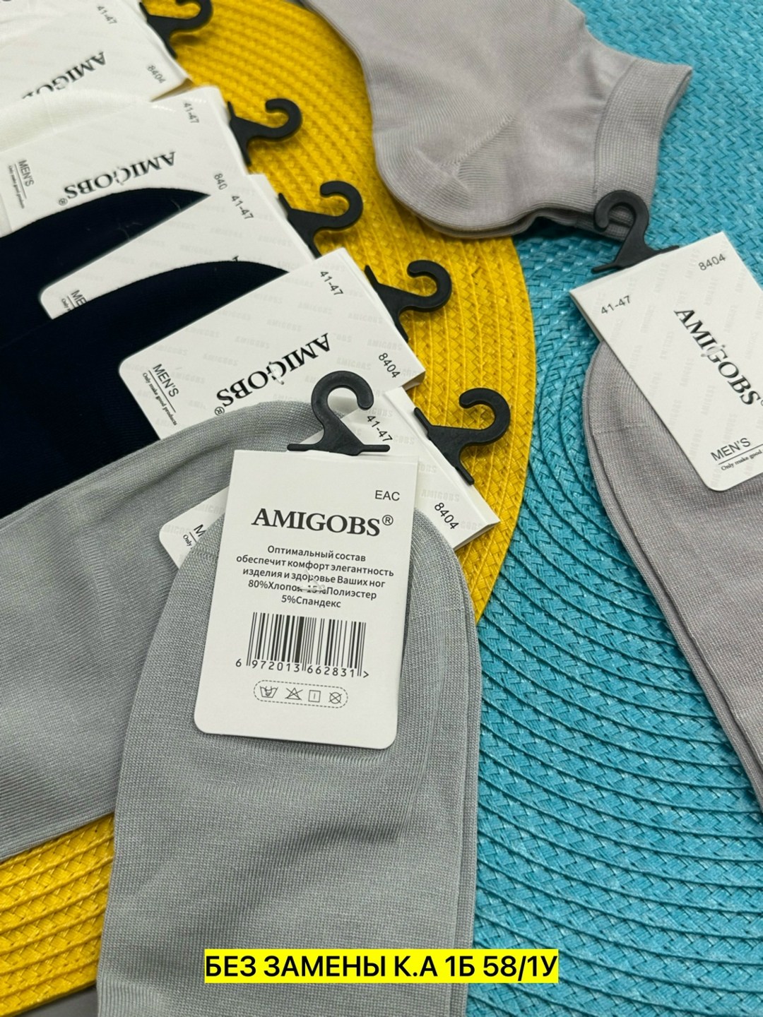 носки мужские,носки женские,носки женские 10 пар,носки оптом от производителя,носки мужские 10 пар