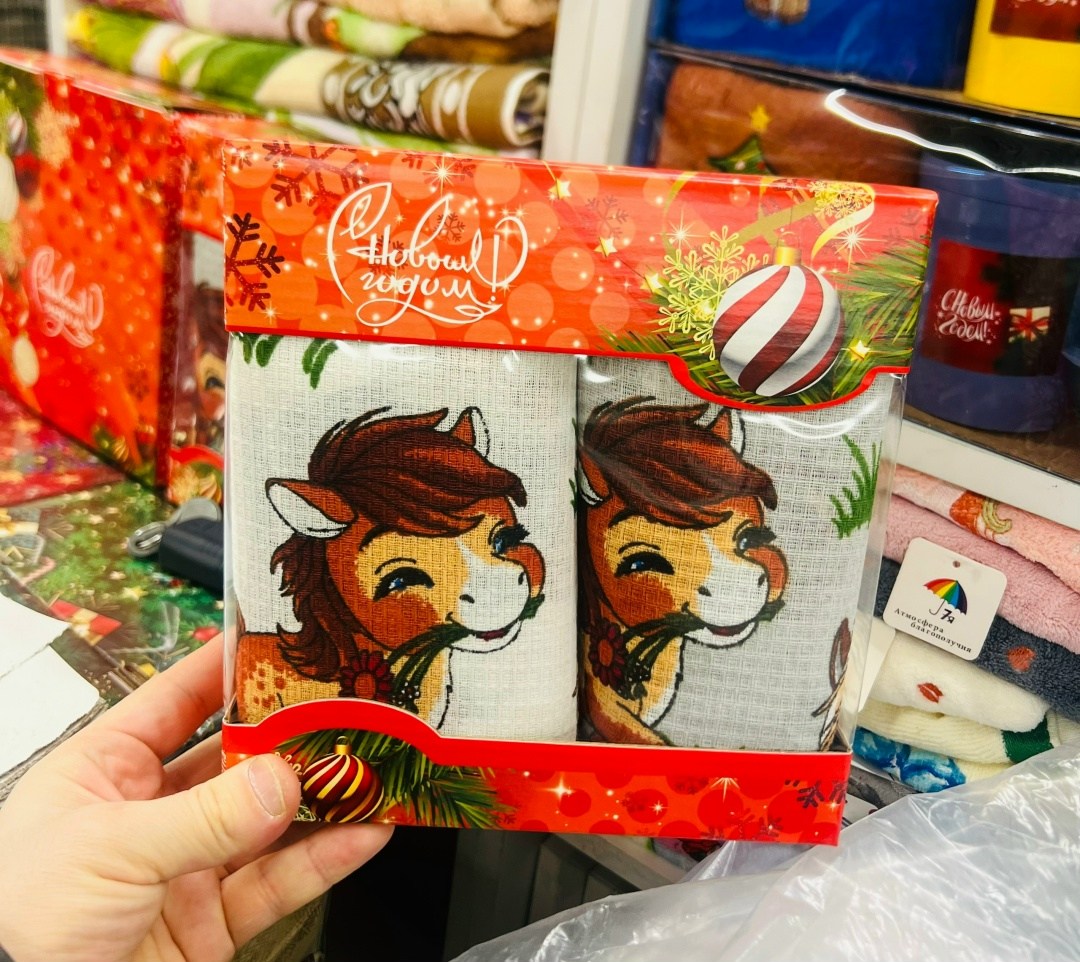 полотенца кухонные набор новогодние с символом года 2026,новогодний подарочный набор полотенец для кухни из двух штук 52*28,полотенца кухонные новогодние набор,полотенца кухонные новогодние с символом