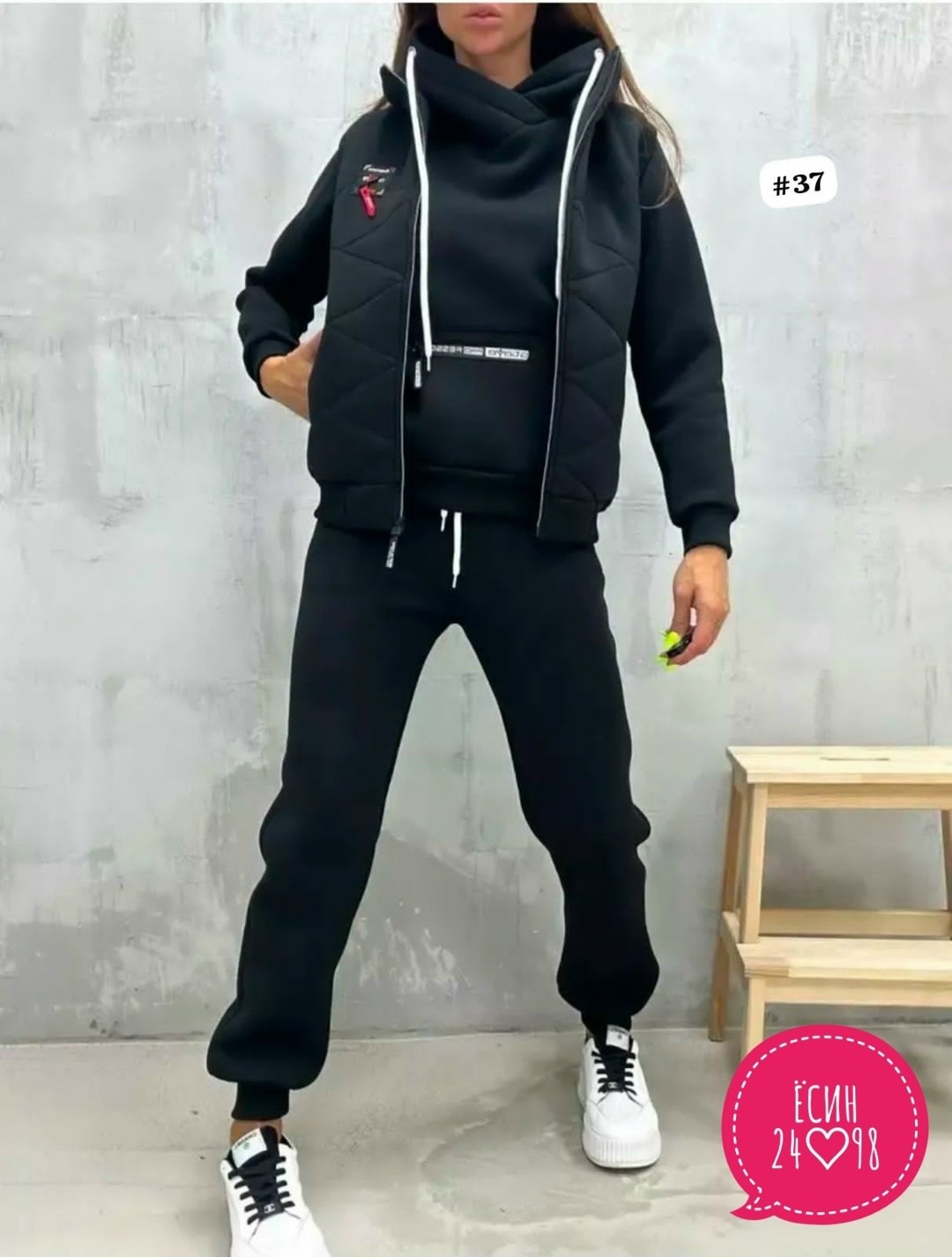 спортивный костюм женский на флисе,спортивный костюм тройка с жилеткой,спортивный женский костюм с жилетом - тройка из футера высшего качества "компакт пенье",теплые спортивные костюмы тройка женские,