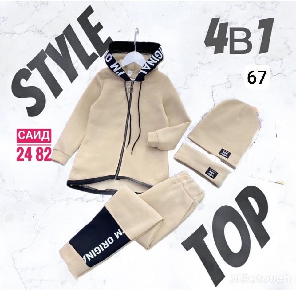 cпортивный костюм теплый с начесом,костюм спортивный для мальчика,костюм теплый для мальчика,костюм на флисе,спортивный костюм детский теплый с начесом