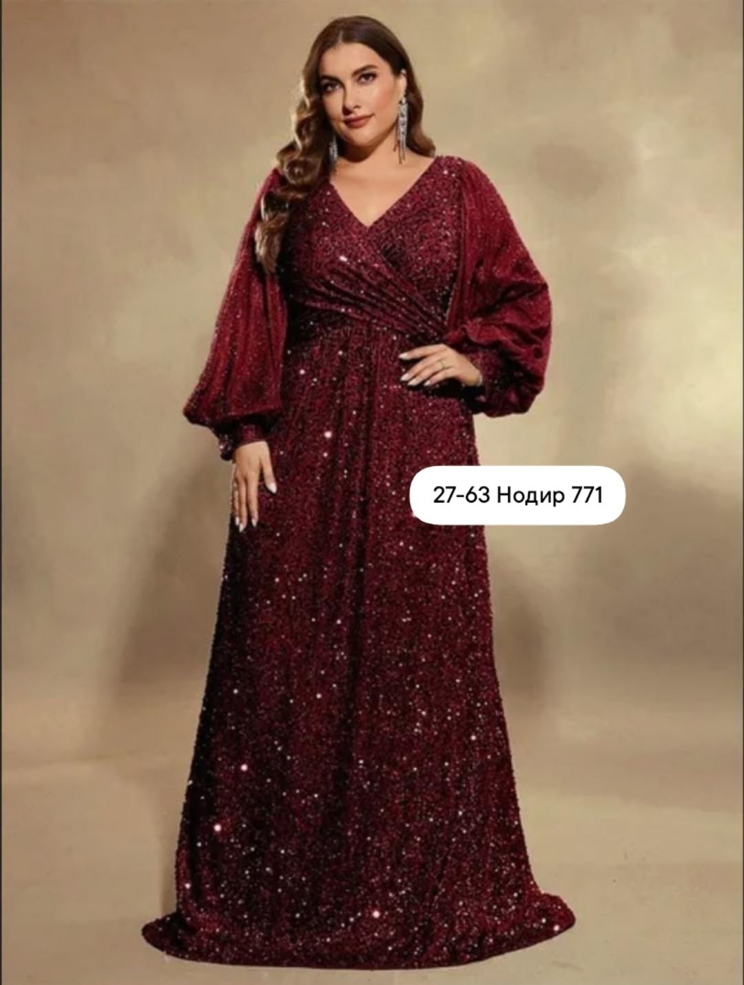 вечернее платье с пайетками 4xl 5xl,женское блестящее вечернее платье в пол розовое с v-образным вырезом,вечернее платье,вечернее платье для полных,женские вечерние платья