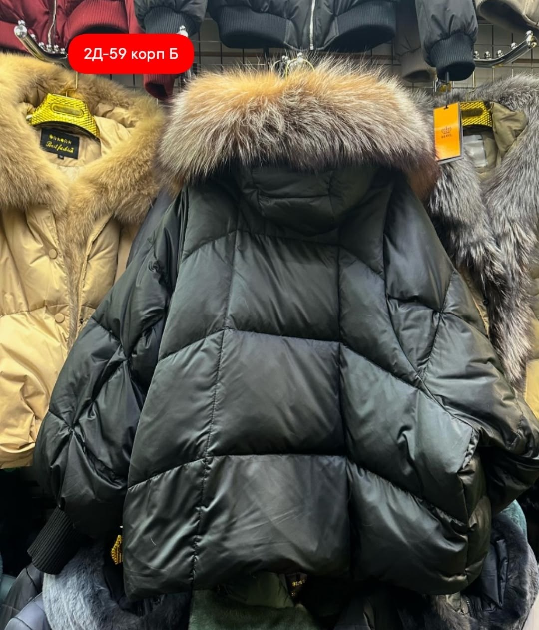 пуховик женский,пуховик,женская зимняя куртка,короткий пуховик,куртка с мехом натуральным