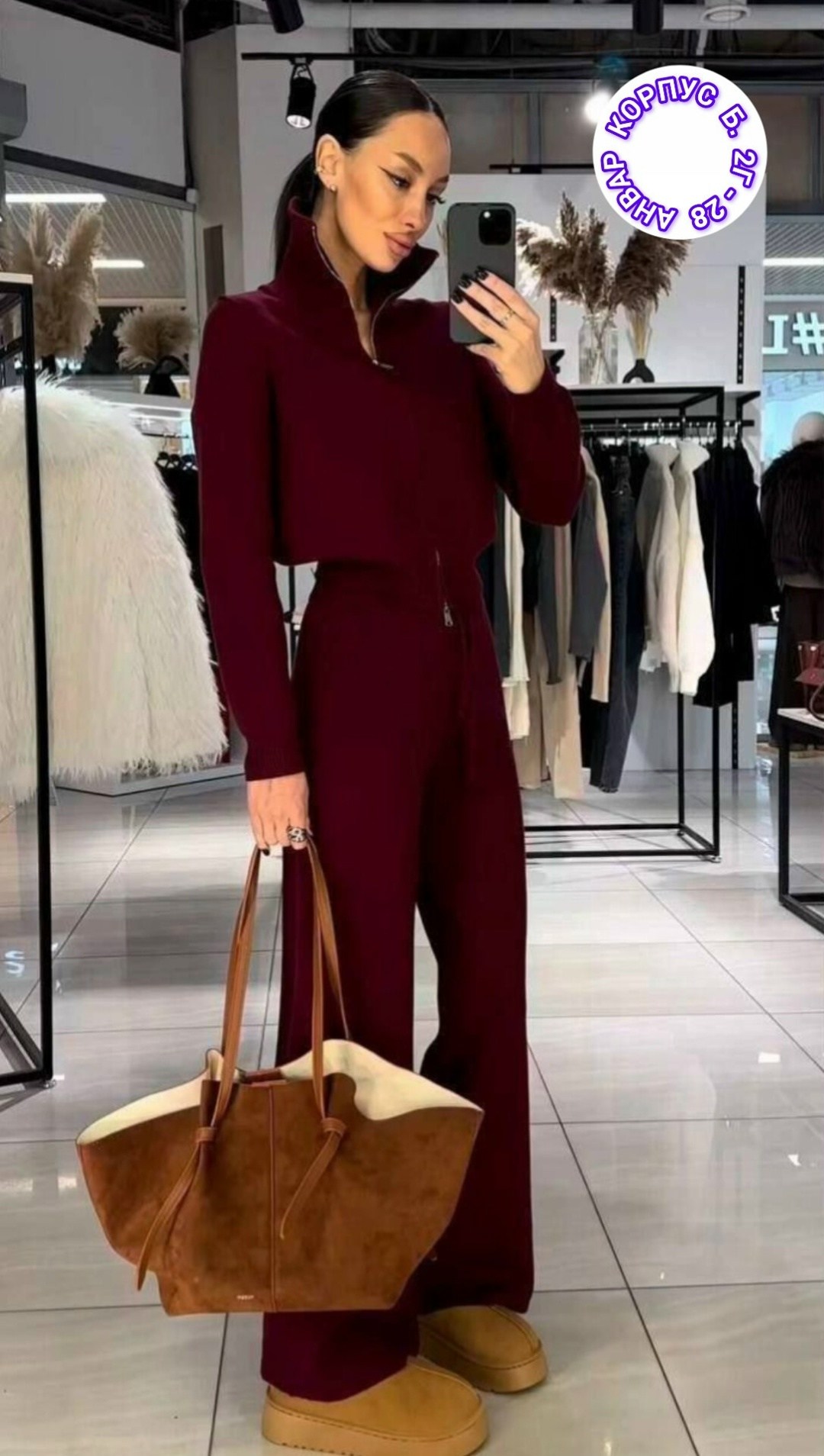 костюм теплый трикотажный вязаный с брюками stella polare,костюм брючный трикотажный,костюм женский трикотажный,костюм вязаный с капюшоном на молнии msia 481636044,костюм спортивный с