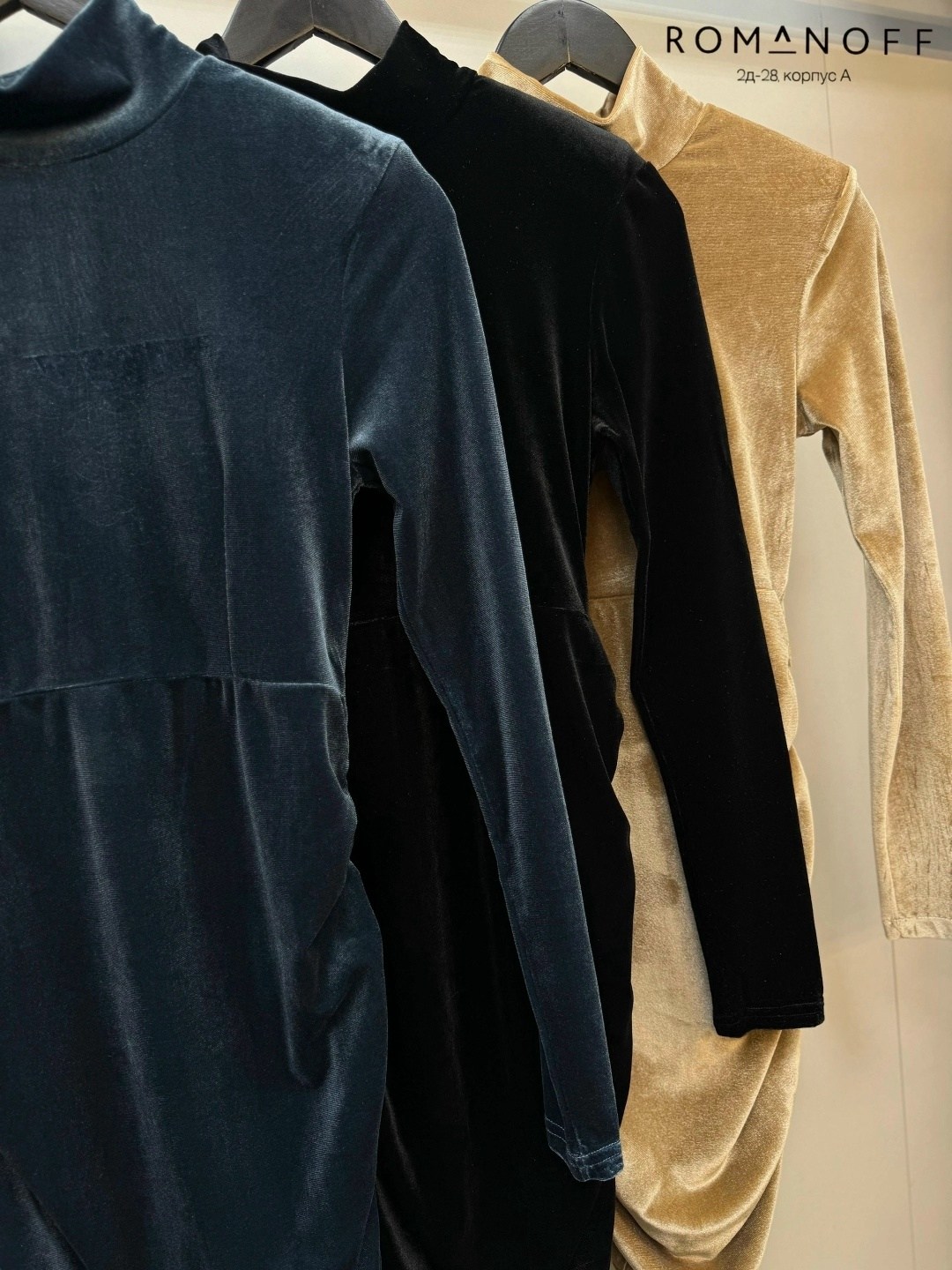 бархатное платье,платье,облегающее платье,черное платье,платье вечернее