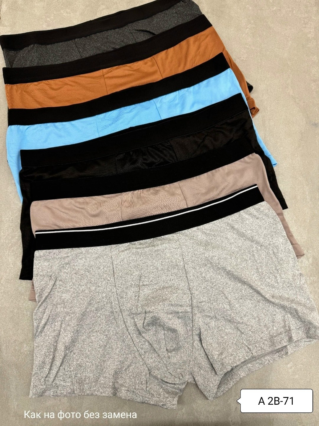 мужские хлопковые трусы боксеры,комплект трусов мужских,нижнее белье мужское,мужские трусы боксеры,трусы мужские