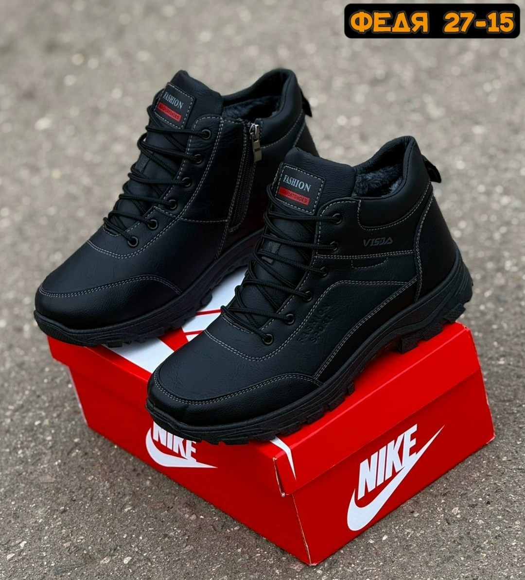 мужские зимние ботинки,ботинки мужские,зимняя   мужская,мужская зимняя ,