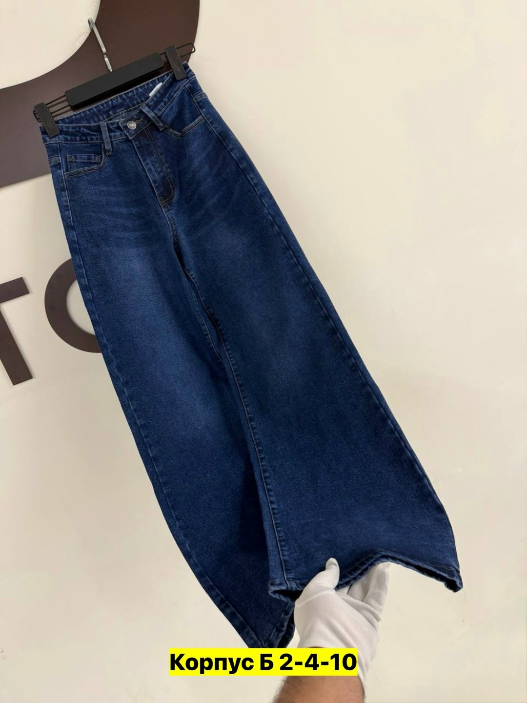 джинсы широкие,джинсы,женские джинсы,джинсы брюки,женские джинсы широкие