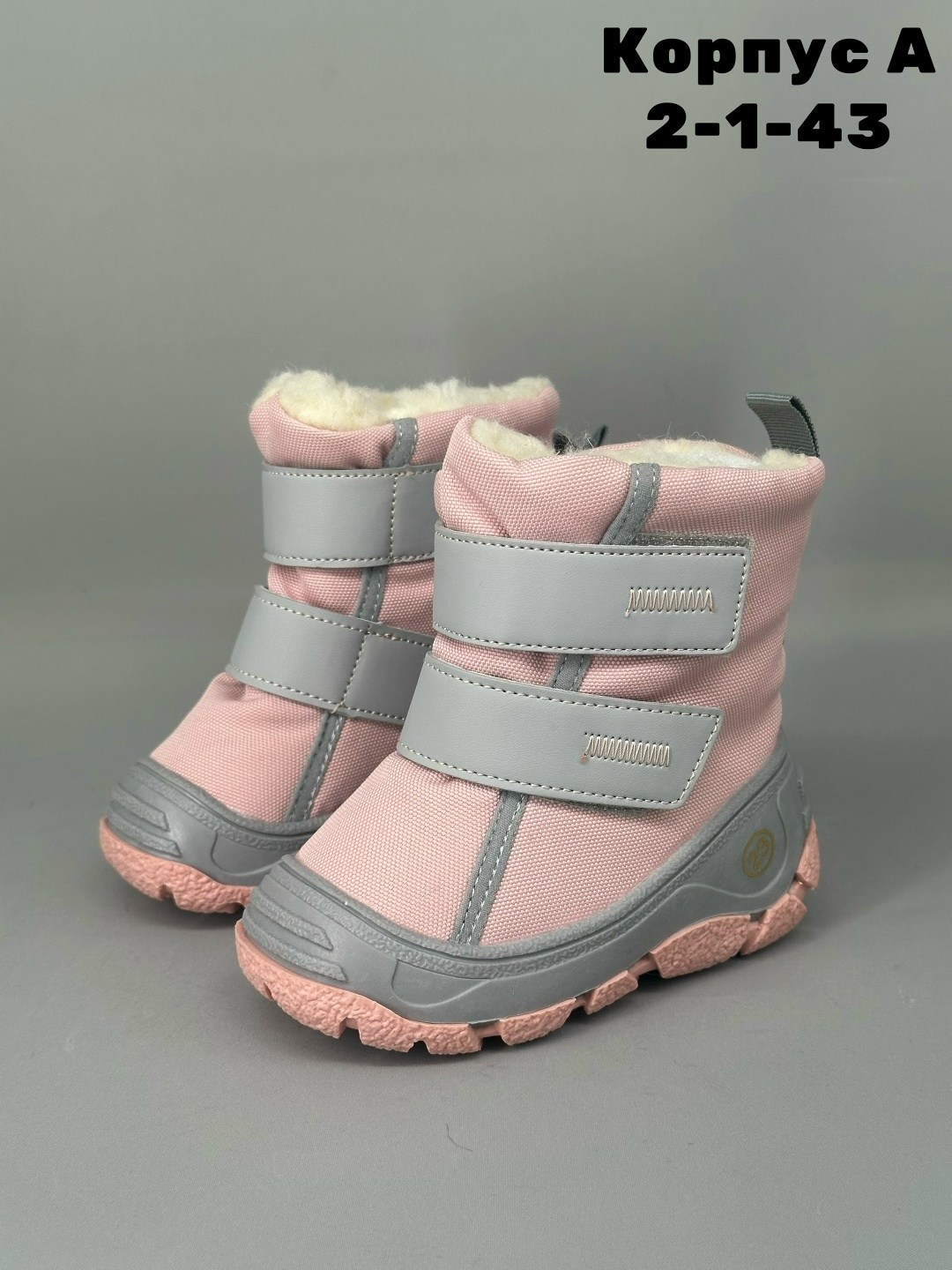 детские зимние ботинки юничел,сапожки зимние детские,ботинки зимние детские,дутики зимние для девочек,дутики детские