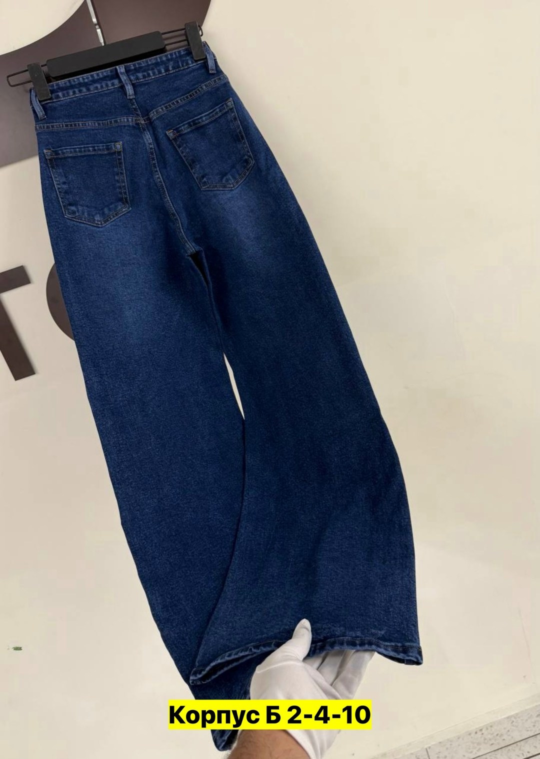 джинсы широкие,джинсы,женские джинсы,джинсы брюки,женские джинсы широкие