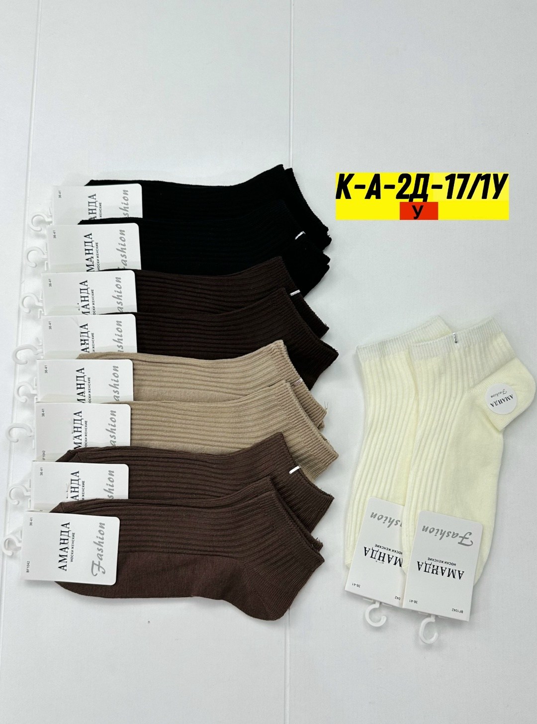 носки женские 10 пар,носки женские,носки классика,носки для женщин,носки женские 10 пар разного цвета