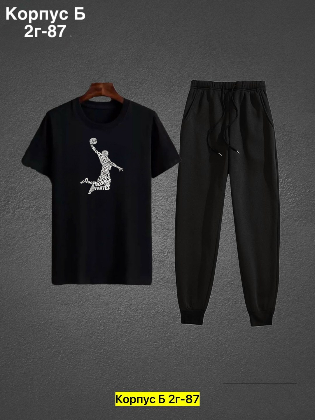 спортивные костюмы мужские,спортивный костюм мужской спортивный костюм,костюм спортивный,комплект костюм,костюм женский