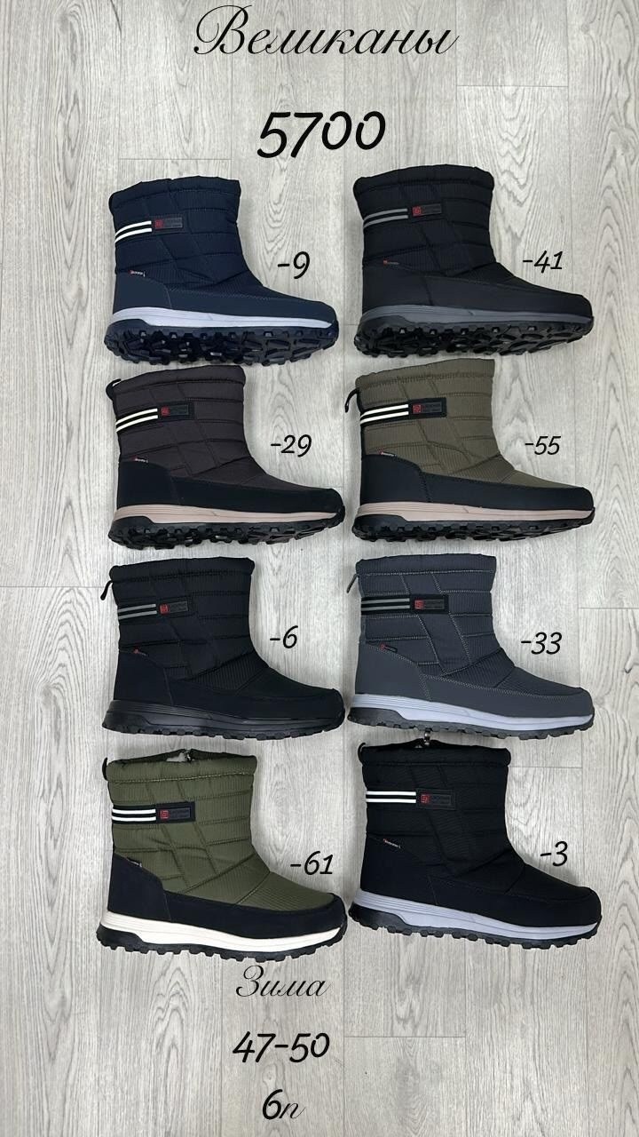 мужские дутики,зимние дутики мужские,,дутики зимние,дутики