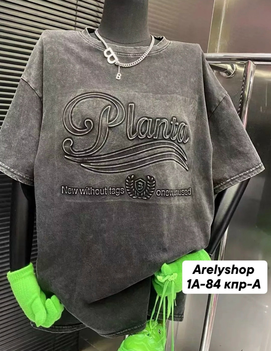 серая футболка варенка оверсайз,серая футболка варенка оверсайз kolchanstore,футболка варенка оверсайз,серая футболка варенка оверсайз maxluk,футболка оверсайз варенка с принтом удлиненная italomania