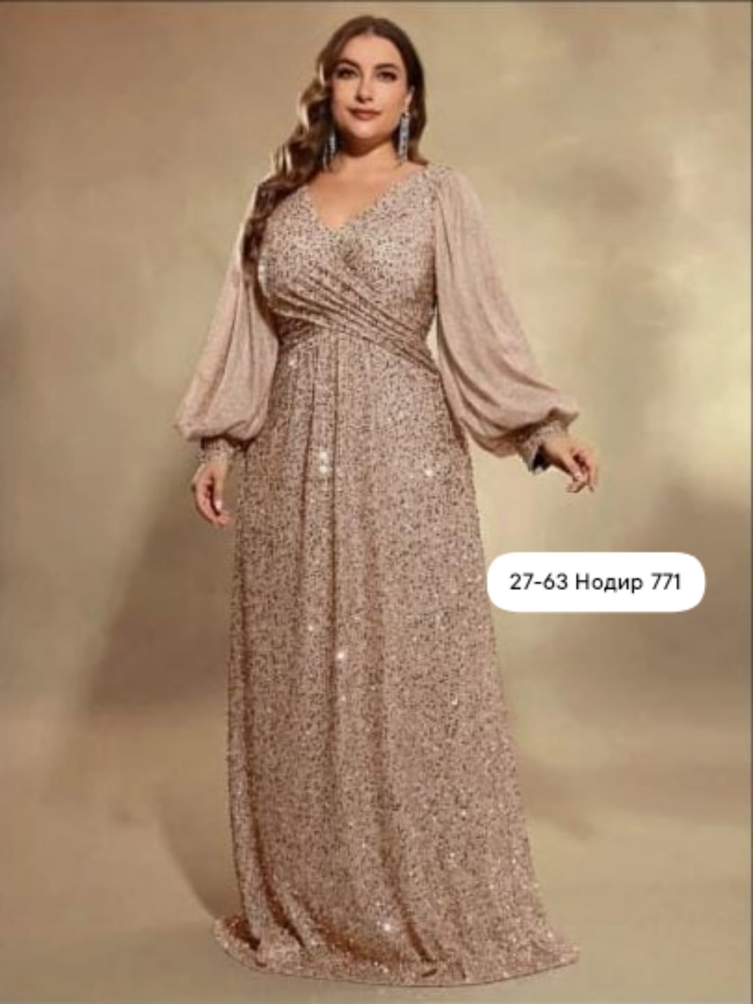 вечернее платье с пайетками 4xl 5xl,женское блестящее вечернее платье в пол розовое с v-образным вырезом,вечернее платье,вечернее платье для полных,женские вечерние платья