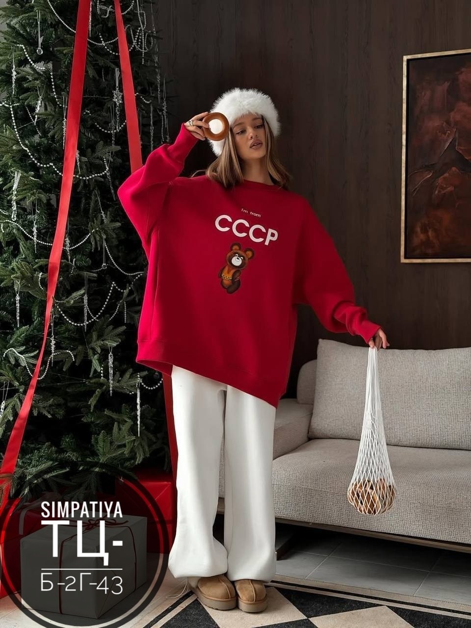 свитшот женский,женская кофта,женский костюм,костюм спортивный,костюм на флисе