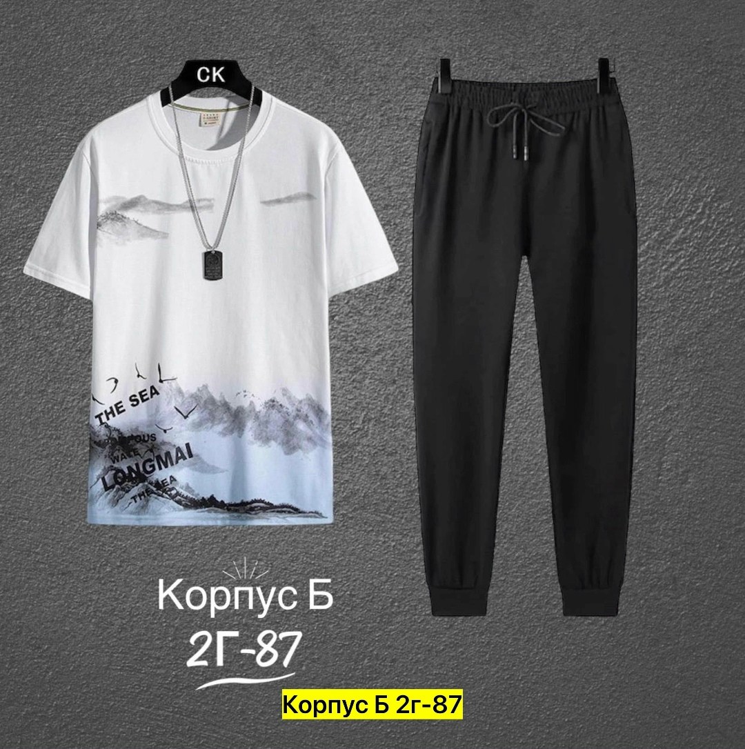 костюм спортивный мужской,костюм двойка мужской,костюмы мужские молодежные,костюм мужчины,мужская мода