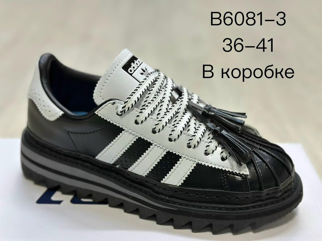 кроссовки adidas original superstar,кроссовки adidas,кроссовки adidas original,adidas originals superstar,кроcсовки adidas superstar