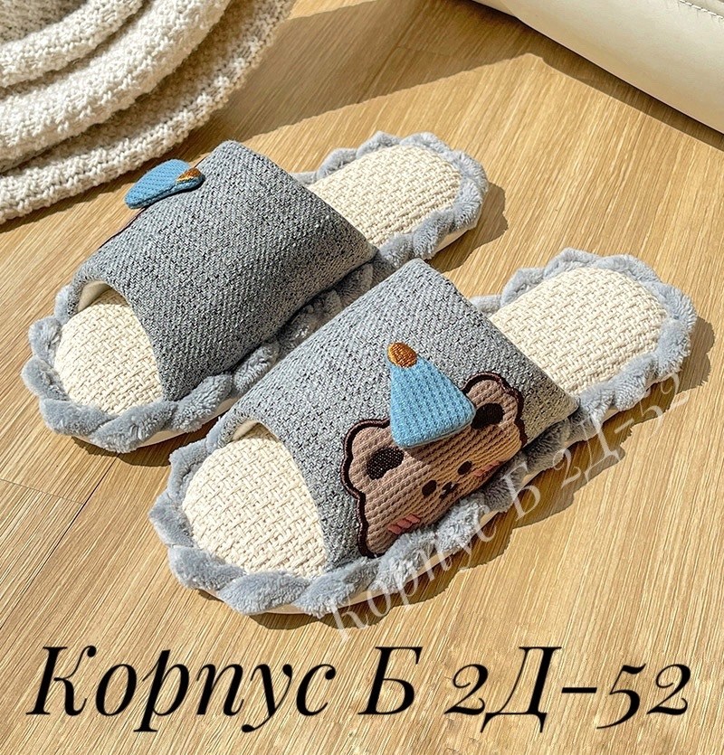 домашние тапочки,тапочки милые,тапочки для дома,женские тапочки,модные тапочки