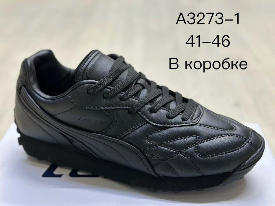 кроссовки puma,пума рианна кроссовки,кроссовки,кроссовки пума от рианны,кроссовки пума