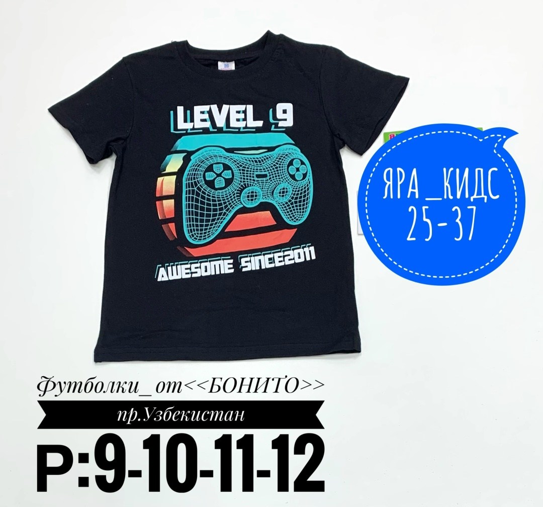 футболка для мальчика,футболки для подростков мальчиков,детская футболка,футболка для мальчика базовая,футболка мальчик бонито
