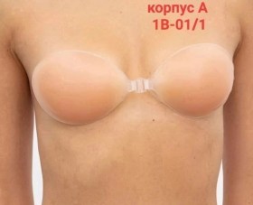 Нижнее белье