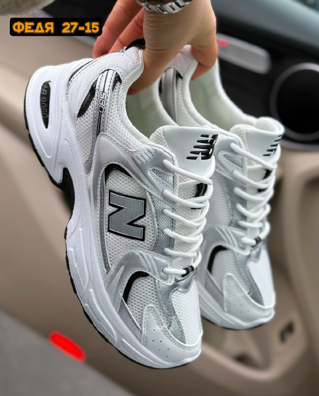 кроссовки new balance 530 женские,кроссовки new balance 530,кроссовки new balance,кроссовки женские nb 530,кроссовки