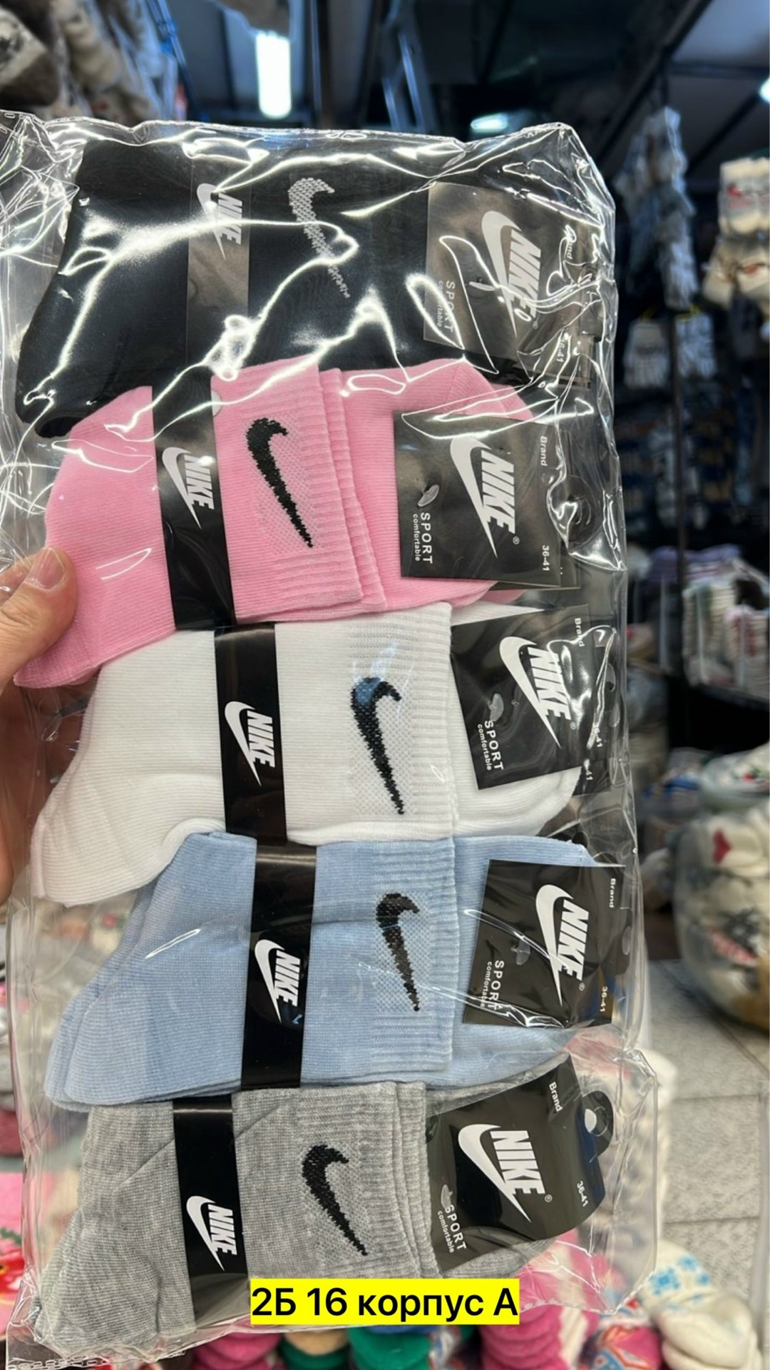 комплект носков nike,комплект носки женские,носки найк,носки найк женские высокие,женские носки