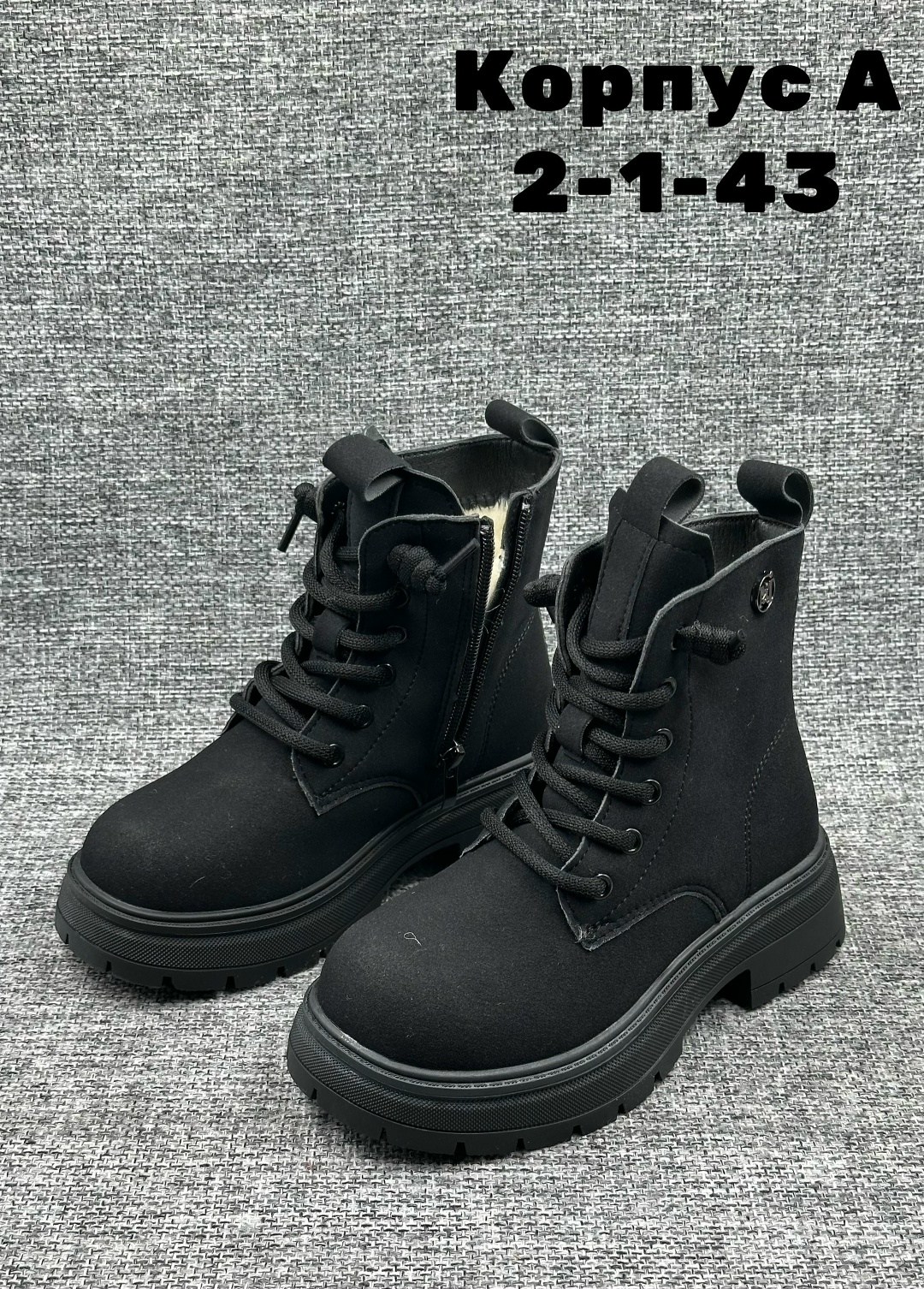 ,ботинка,детские ботинки, детская,обуви