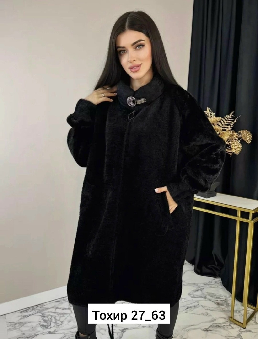 кардиган альпака,кардиган пальто,кардиган из альпаки,кардиган пушистый альпака ангора большие размеры,кардиган под альпаку