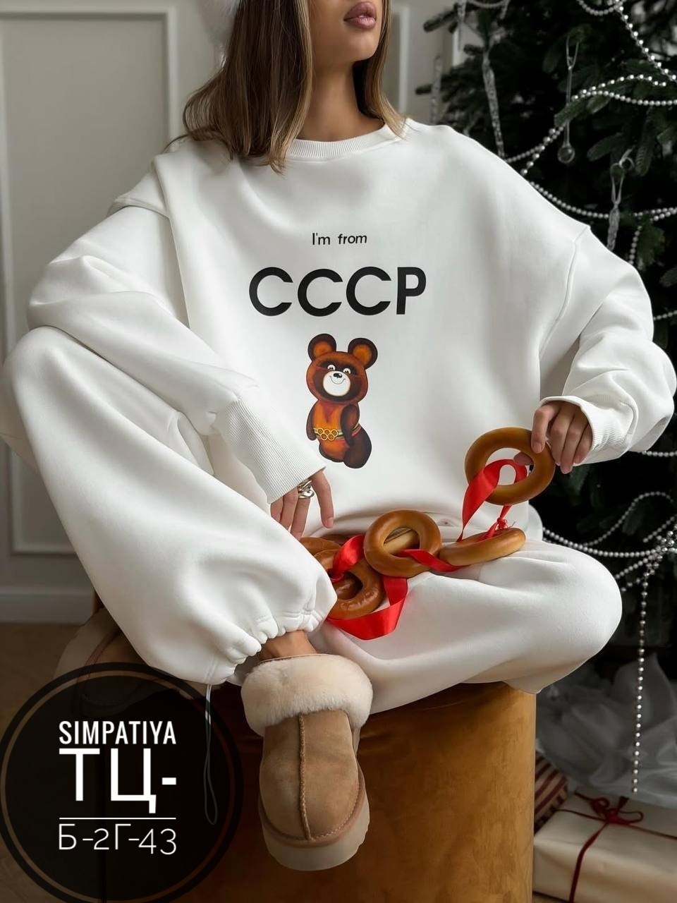 свитшот женский,женская кофта,женский костюм,костюм спортивный,костюм на флисе