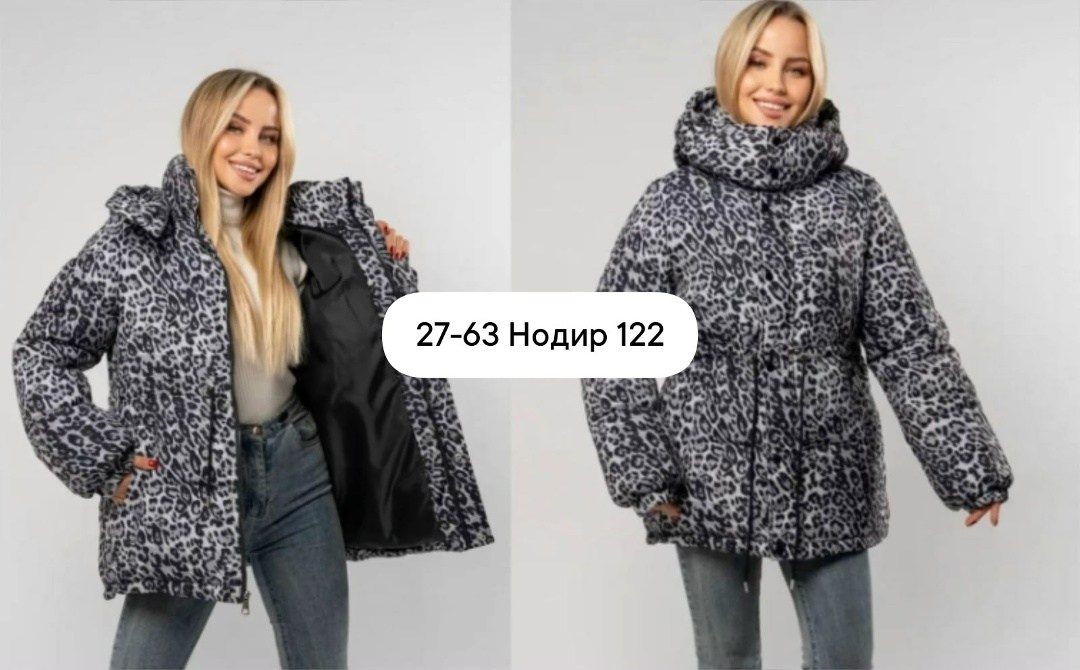 куртка с капюшоном,куртка женская,куртка,повседневная куртка,женская демисезонная куртка