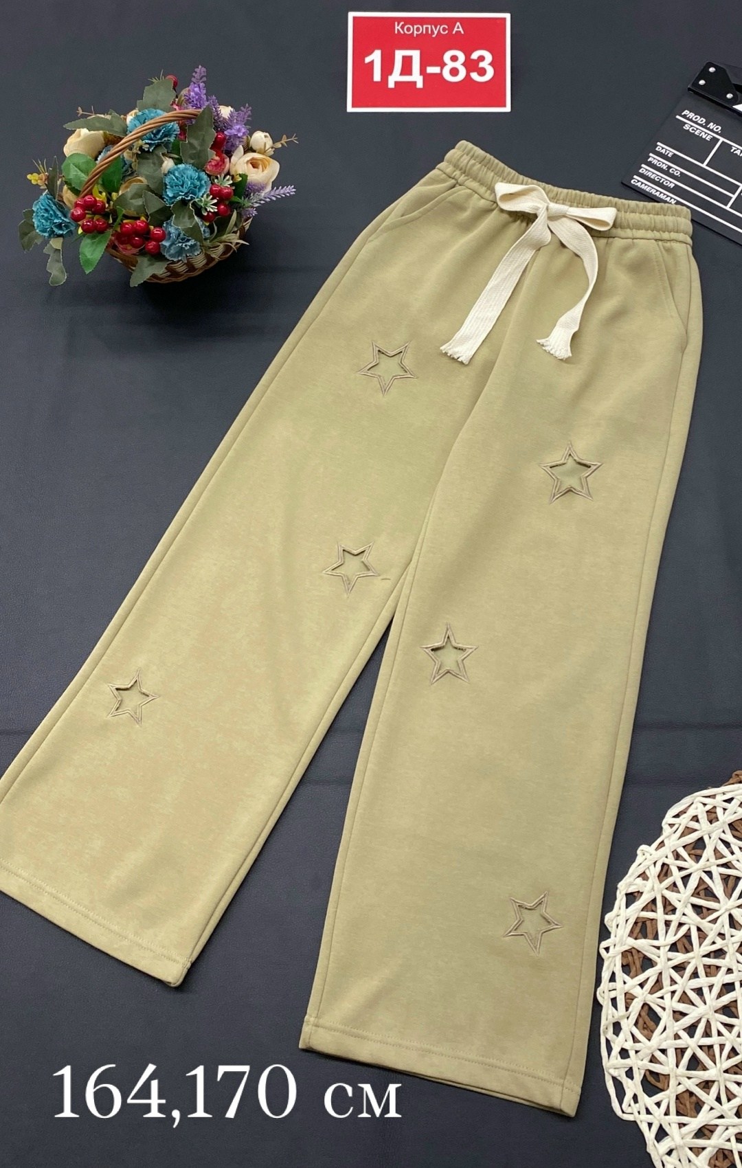 штаны для девочек,штаны для девушек,штаны розовые,трикотажные штаны,брюки спортивные для девочек