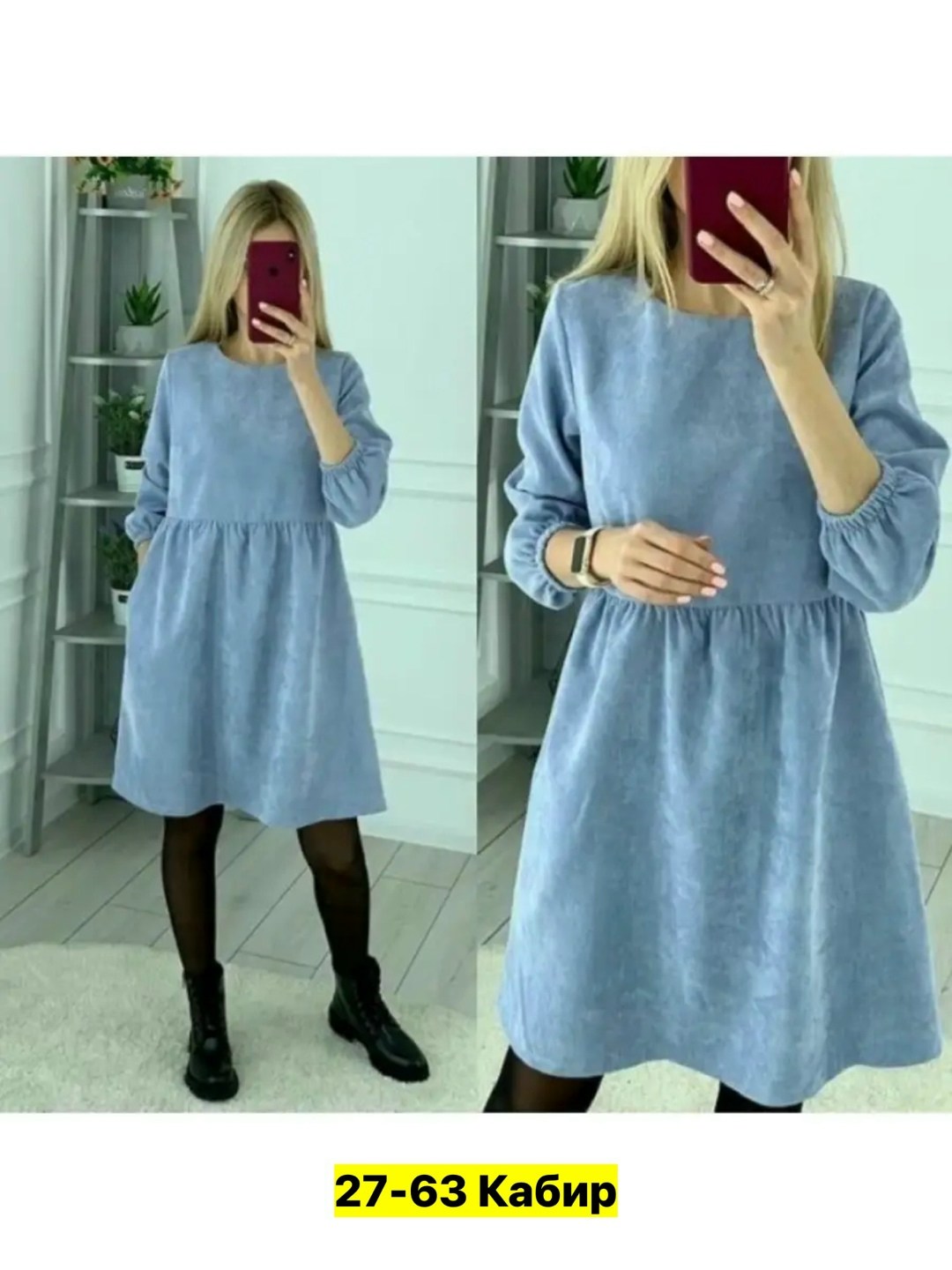 вельветовое женское платье,платье вельветовое,платье,свободное платье,женская платье