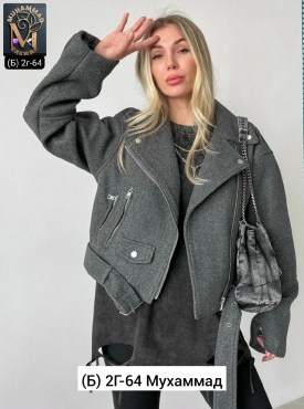 Верхняя одежда