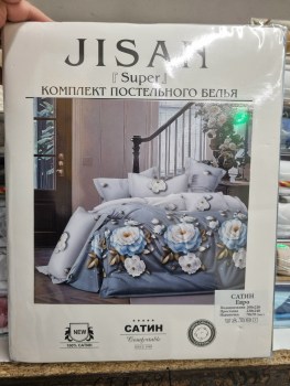 Постельное белье