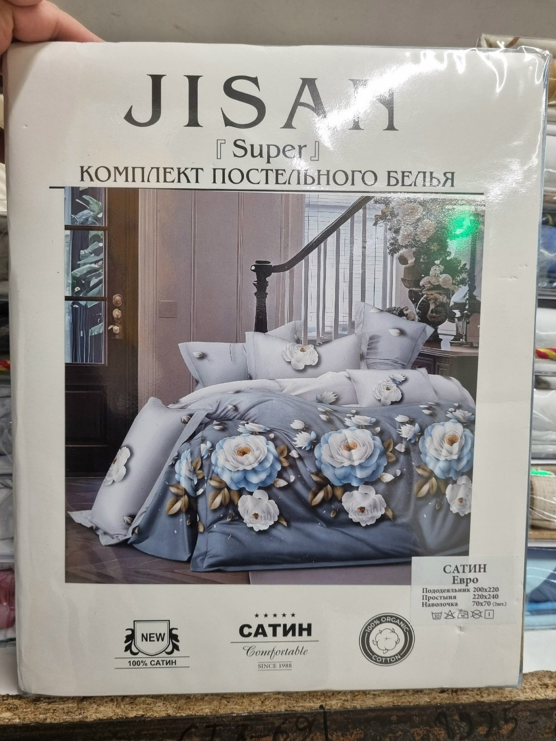 мако-сатин постельное,комплект постельного белья евро,комплект постельное бельё,комплект постельного белья elintale сатин люкс евро наволочки 50x70 70x70,постельное белье этель мако сатин