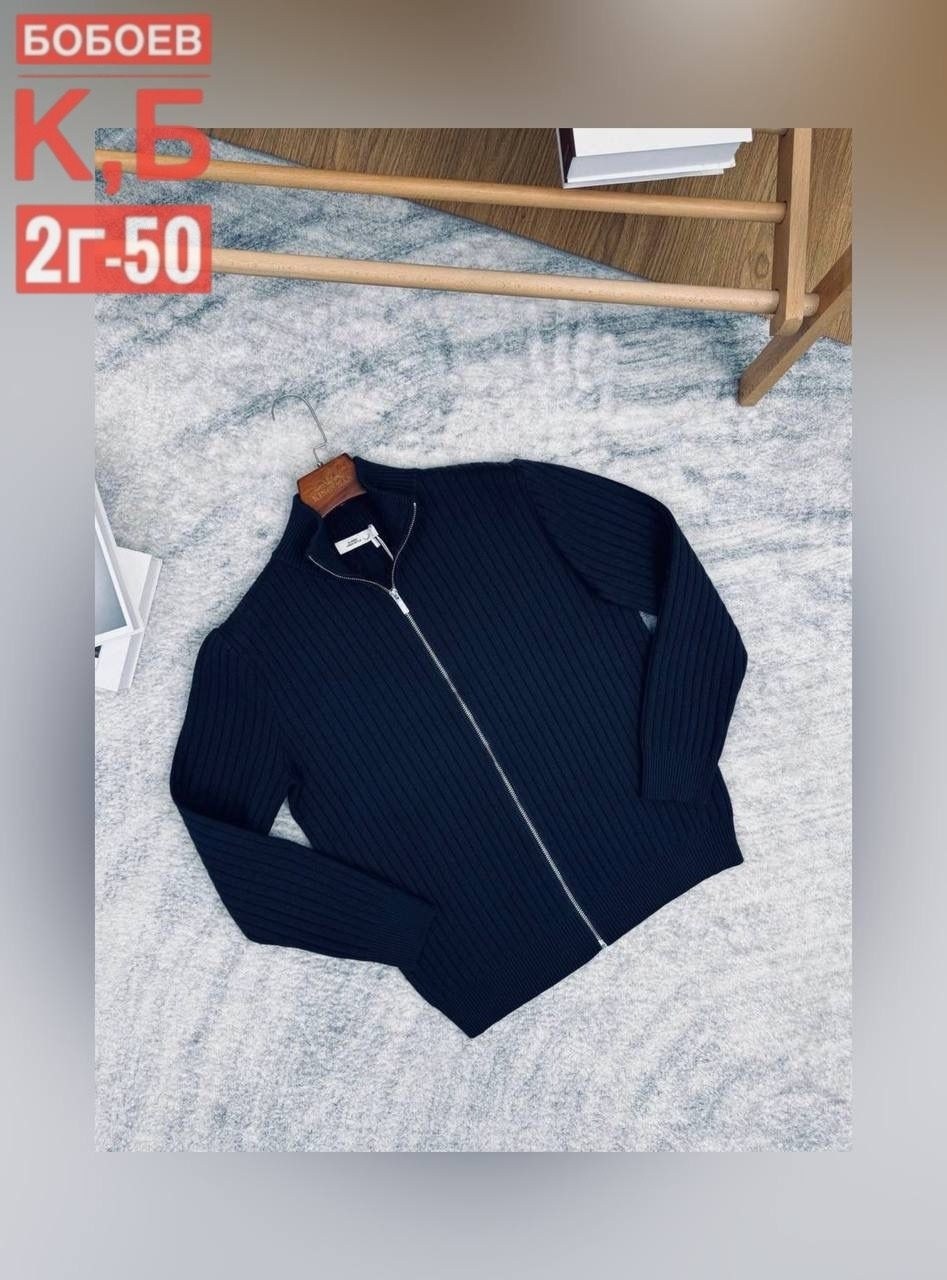 джемпер кардиган,джемпер на молнии,кардиган мужские,кардиган на молнии мужской,мужская кофта