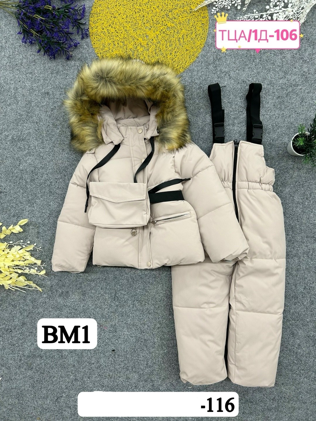 зимний костюм для девочки 92 98 104 110 116,зимний костюм,костюм зимний для девочки 92-116,зимний костюм для девочки,костюм зимний детский куртка комбинезон