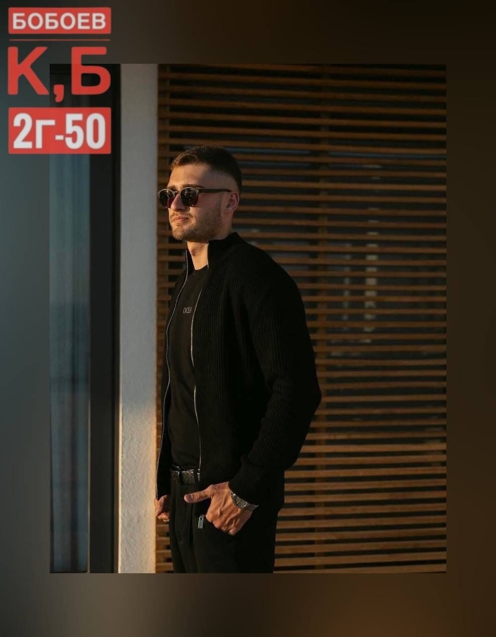 джемпер кардиган,джемпер на молнии,кардиган мужские,кардиган на молнии мужской,мужская кофта