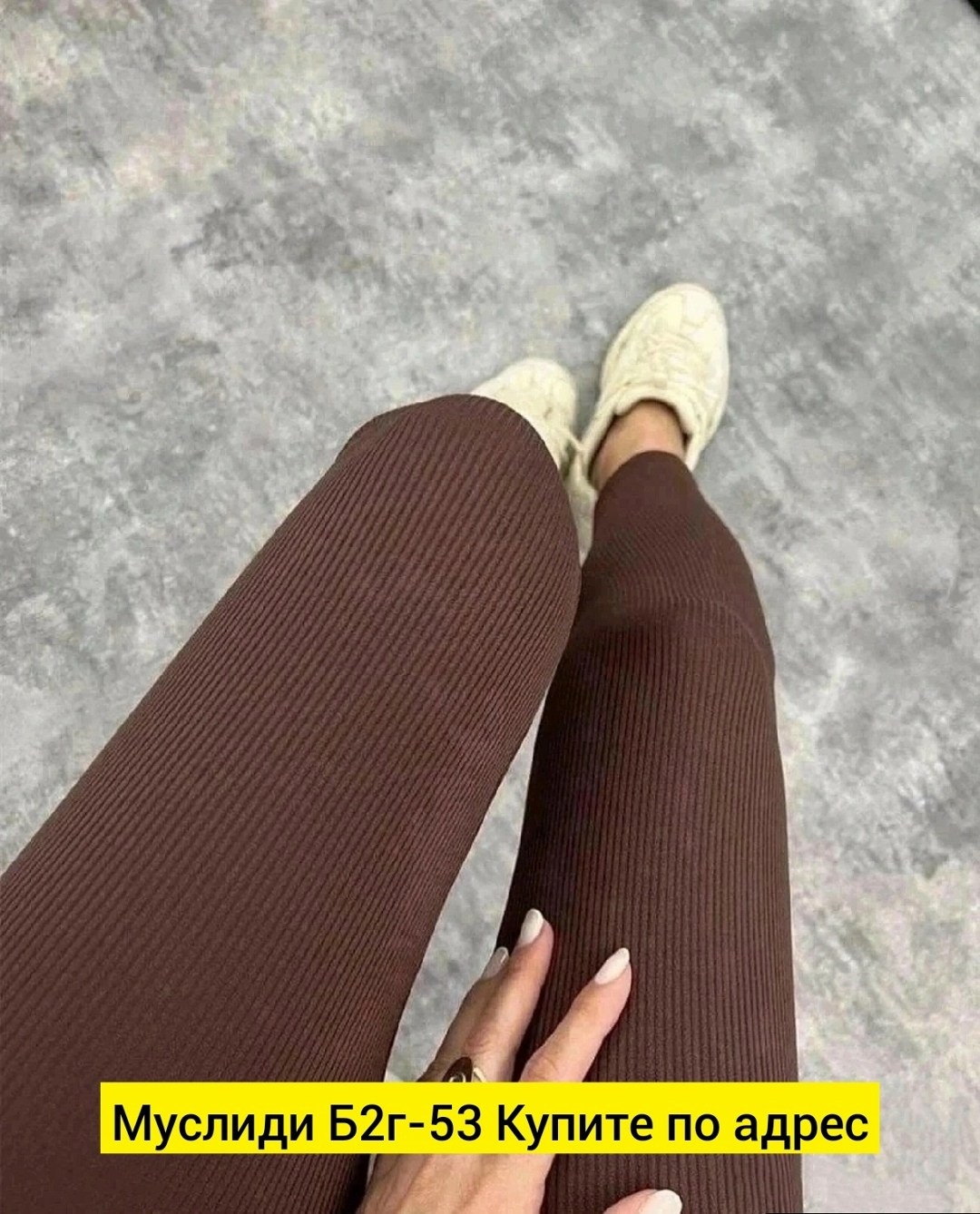 бежевые лосины,леггинсы лосины женские,леггинсы спортивные в рубчик лосины утягивающие,женские леггинсы,легинсы женские