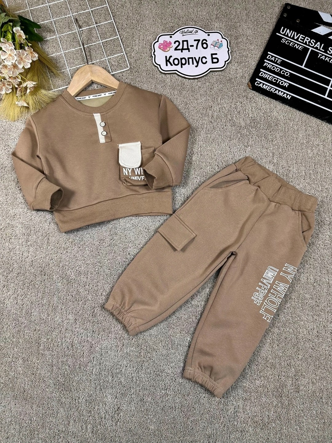 детские костюмы,костюм на флисе,комплект костюм,костюм детский,костюм бежевый