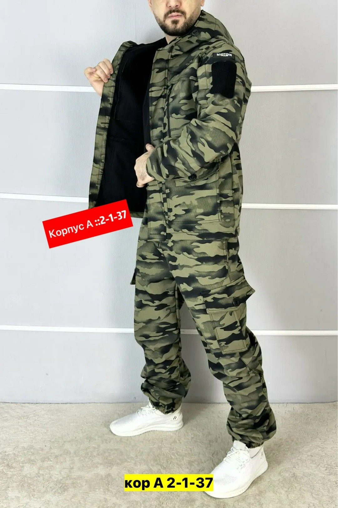 камуфляжные костюмы,костюм демисезонный,костюм на флисе,костюм камуфляжный мужской,теплый камуфляжный костюм