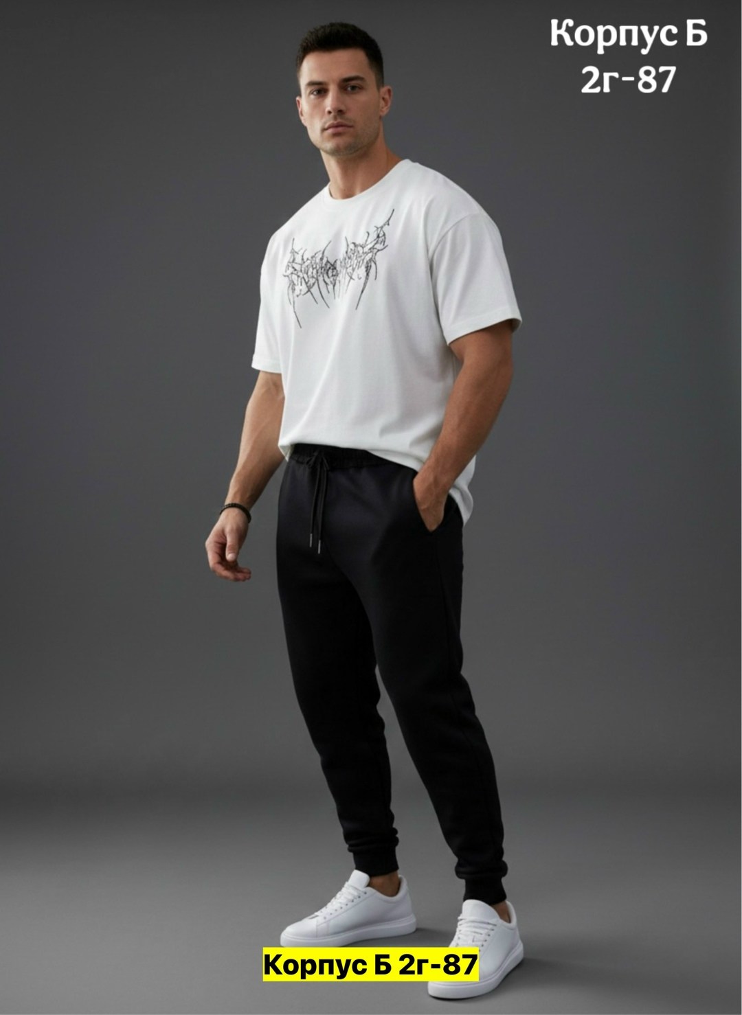 спортивные брюки мужские,штаны мужские,мужская мода,мужские спортивные костюмы,брюки мужские