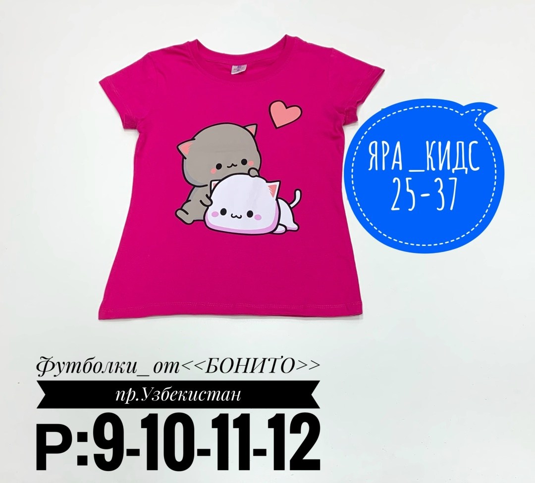 футболка для девочек,детская футболка,детская футболка для девочки,комплект футболок для девочки,футболки и топы для девочек