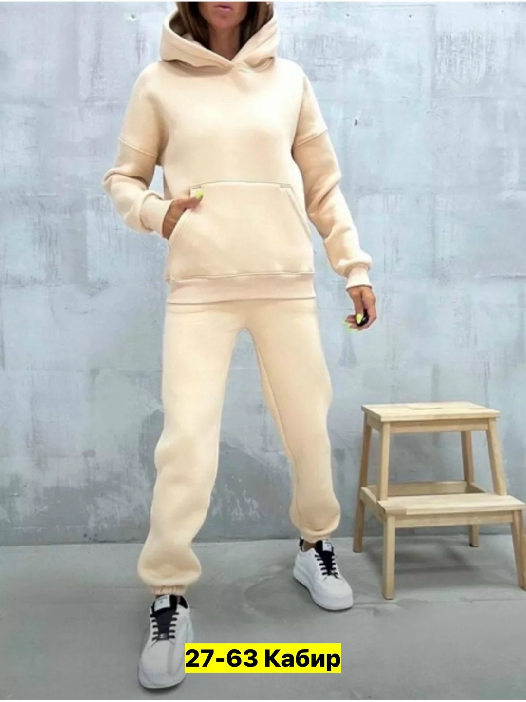 костюм женский на флисе толстовка и штаны арт. 1521999,костюм трикотажный на флисе,костюм молочный,костюм на флисе,теплый спортивный костюм женский