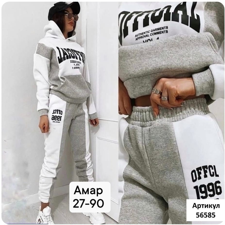 спортивный костюм женский на флисе,костюм спортивный женский,костюм селин спортивный,костюм спортивные женские костюмы,костюм спортивный