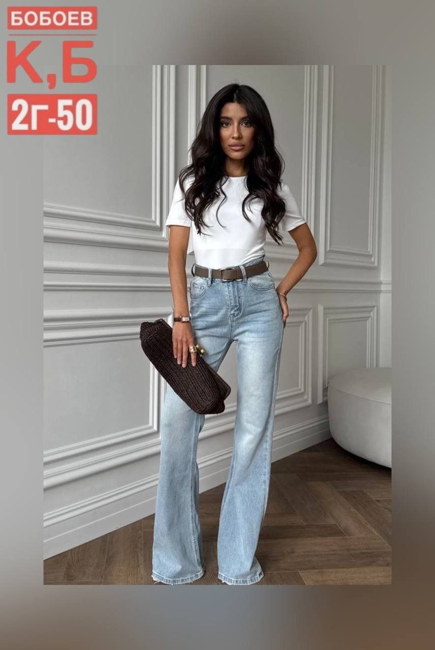 женские джинсы,джинсы трубы женские,джинсы широкие,джинсы трубы,женские широкие джинсы