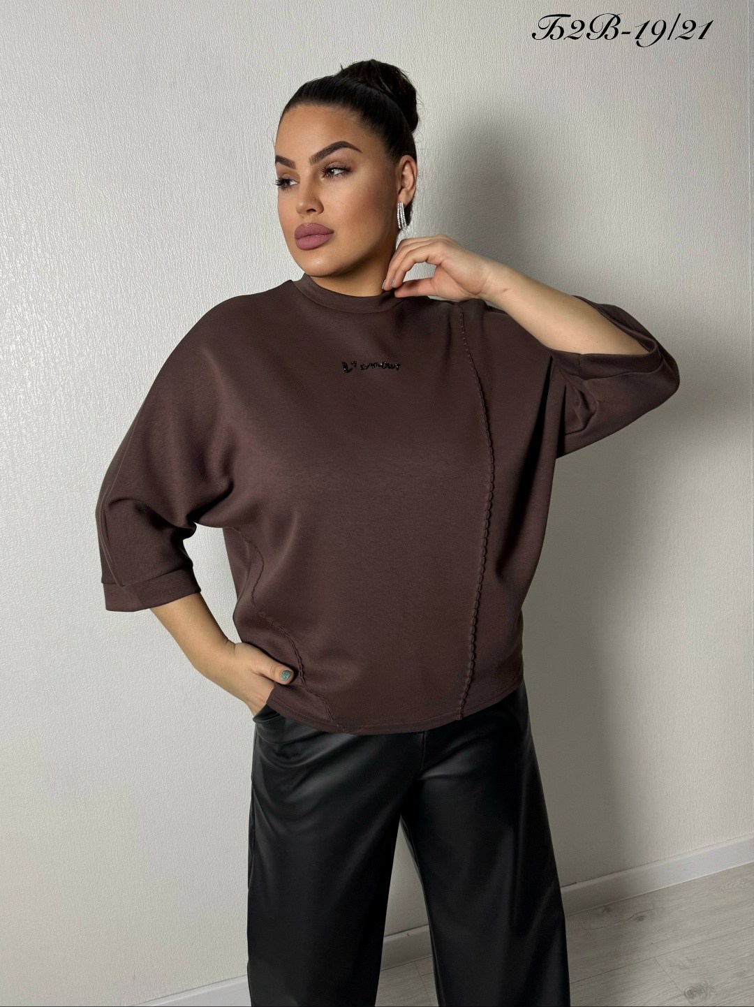 женская кофта,кардиган кофта,широкие брюки,брюки из экокожи